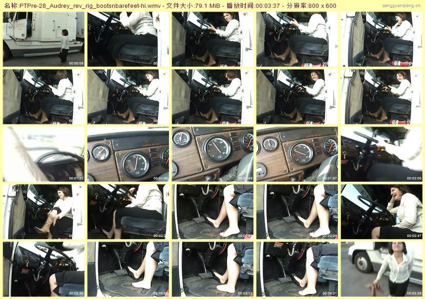 ptpre-28_Audrey_rev_rig_bootsnbarefeet